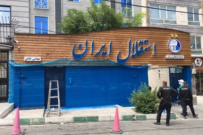 لیست استقلال زیر نظر یک تیم فنی