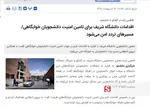 بقق