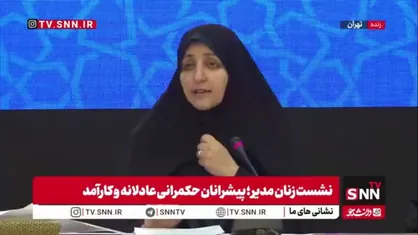 بهروز آذر: رکورد انتصابات زنان در دولت چهاردهم جابه&zwnj;جا شد/بیش از ۵۷۰۰ زن در دستگاه اجرایی مشغول به کارند
