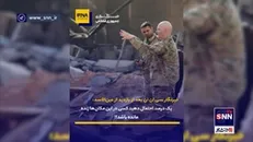 رسانه ها درباره حمله موشکی ایران به عین الاسد چه گفتند؟
