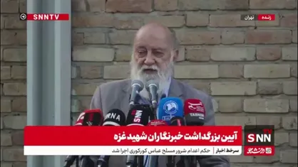 چمران: آنچه که اسراییل در هالیود و جای دیگر هزینه کرد همه در مقابل مقاومت غزه، از بین رفت