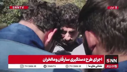 سارقانی با سن پایین، اما درآمد&zwnj;های بالا!
