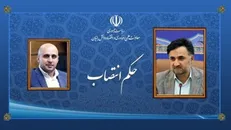دستیار معاون علمی، فناوری و اقتصاد دانش‌بنیان در توسعه زیرساخت‌های فناوری و نوآوری منصوب شد