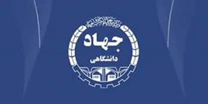 ۱۲ دانشجوی طناز برگزیده سومین جشنواره تلخند شدند