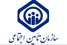 امسال ۴۰۰ هزار نفر تحت پوشش بیمه تامین اجتماعی قرار گرفتند