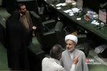 مجلس 26 ابان