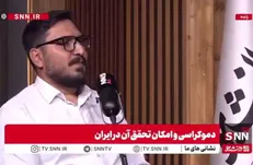 پورمند: اصحاب آکادمیک مانند غنی‌نژاد هیچ کاری برای ارائه الگوی بومی اقتصاد انجام ندادند! + فیلم