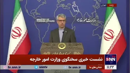 بقایی: انتظار داریم اروپا در ادامه مسیر مذاکره اشتباهات گذشته را تکرار نکند/ هیچ وقت از مواضع و منافع اصولی خود کوتاه نمی&zwnj;آییم