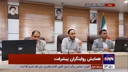 بهادری جهرمی: نباید ایرادات و نقاط ضعف باعث نادیده گرفته شدن مسیر رشد ما شود