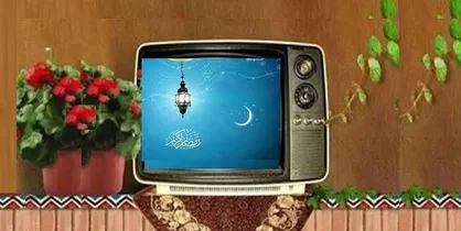 مجموعه&zwnj;های تلویزیونی شبکه&zwnj;های سیما در ماه رمضان