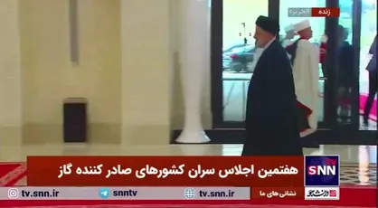 حجت الاسلام رئیسی با استقبال عبدالمجید تبون، رئیس جمهور الجزایر به محل برگزاری اجلاس سران کشورهای صادر کننده گاز وارد شد