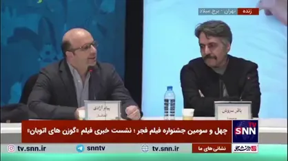آزادی: موسیقی فیلم را یک نوازنده خیابانی هنگدرام درست کرده است