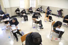 نتایج آزمون کتبی دکتری وزارت بهداشت امروز اعلام می‌شود