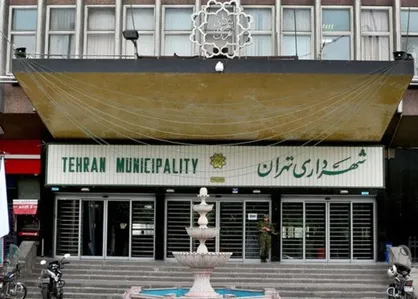 وجود ابهامات و تخلفات مالی در عملکرد سازمان املاک شهرداری تهران