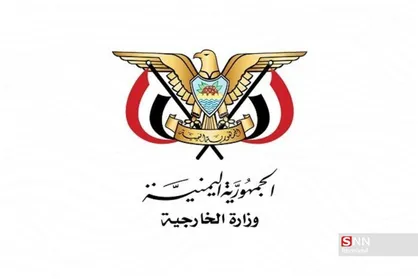 وزارت خارجه یمن: پاسخ ایران معادله وحدت میادین را تحکیم می&zwnj;کند