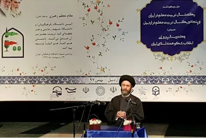 برای جبران عقب&zwnj;ماندگی راهی جز رجوع به نظام آموزش و پرورش اسلامی نداریم