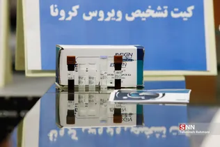 جلسه مجازی رئیس جمهور با مسئولان پارک علم و فناوری تهران