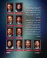 شهدا