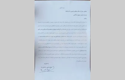 به این نوش&zwnj;دارو بعد از مرگ سهراب&zwnj;ها اعتنا نکنید