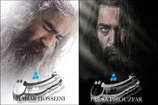 موانع پخش فیلم «مست عشق» ساخته حسن فتحی برطرف شد