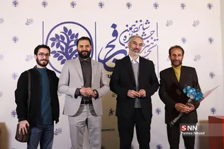 تجسمی فجر