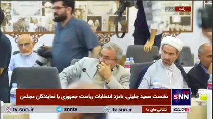 سعید جلیلی: وظیفه ماست که به دولت جمهوری اسلامی کمک کنیم؛ چه خودمان باشیم چه رقیب&zwnj;مان