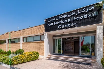 جلسه هیات مدیره فدراسیون در مرکز ملی فوتبال