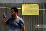 تجمع اعتراضی فعالان دانشجویی و مردمی مقابل ویلای 
