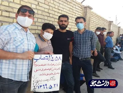 برگزاری پنجاه و هشتمین روز اعتراضات هفت تپه / کارگران: منتظر تحقق وعده تمدید دفترچه&zwnj;های بیمه هستیم