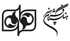 دوسالانه بین‌المللی هنر‌های دیجیتالی جهان اسلام برگزار می‌شود