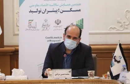 کاهش بار تامین مالی مسکن از شبکه بانکی با الگوی پیش فروش