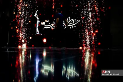 اولین روز از چهل و یکمین جشنواره بین&zwnj;المللی فیلم کوتاه تهران