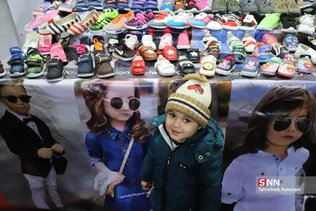 new
