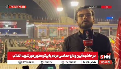 وداع با امامی که ۱۲۰ روز پرچم خونخواهی اش برافراشته ماند+فیلم