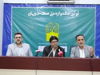 استان البرز میزبان نخستین جشنواره ملی عکس &laquo;ویان&raquo; شد