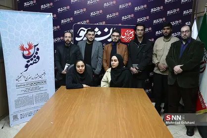 نشست خبری جشنواره دانشجویی ققنوس
