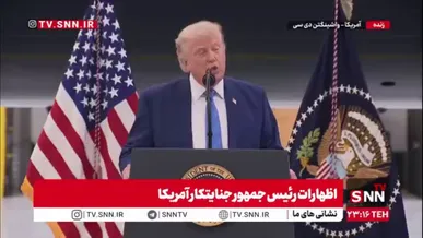 ادعای ترامپ: کشتی ها دارند از تنگه هرمز خارج میشود و نفت  صادر می‌شود