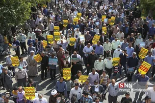 راهپیمایی