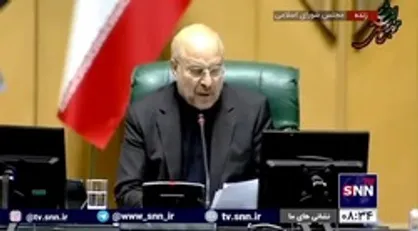 قالیباف: تمامی ابعاد پرونده درگذشت &laquo;مهسا امینی&raquo; باید رسیدگی دقیق و اطلاع&zwnj;رسانی شود/ مردم با اشک تمساح رسانه وابسته به حکومت کودک کش سعودی، گریه نمی&zwnj;کنند