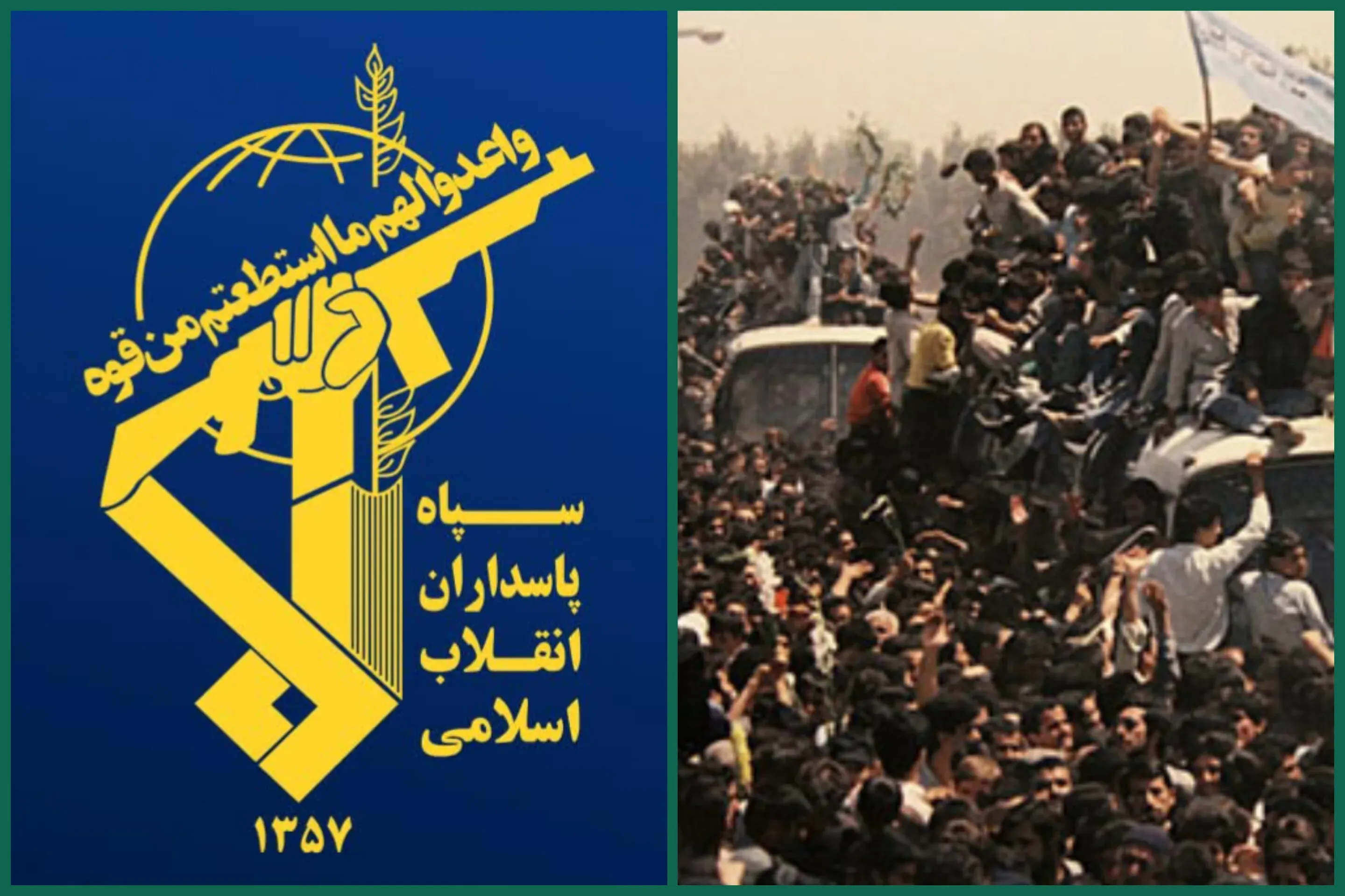 پاسداران انقلاب اسلامی هرگونه تهدید و تعرض را با قاطعیت تمام در هم خواهند کوبید