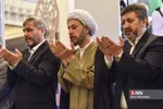 نماز عید فطر