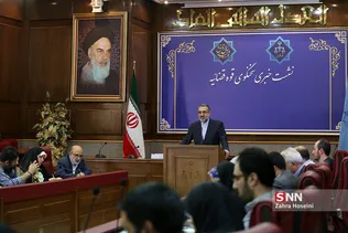 نشست خبری سخنگوی قوه قضاییه