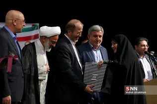 سیبذ