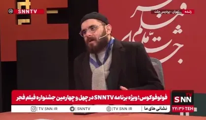 جشنواره فیلم فجر در سانس فوق العاده نوعی رکورد را ثبت کرده است