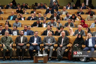 گرامیداشت روز ملی صنعت و معدن