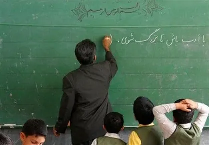 "معلم تمام وقت" اجحاف یا کمک به معیشت معلمان؟