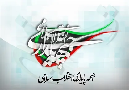 مردم كشور را از چالش بزرگي چون جنگ تحميلي عبور دهند
