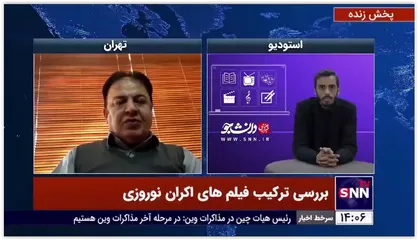 شایسته: قیمت بلیط سینما در نوروز افزایش می&zwnj;یابد