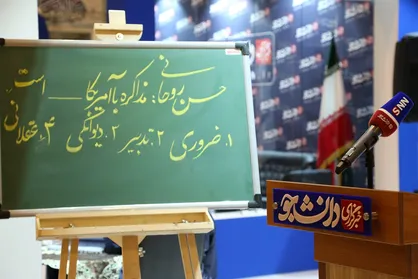 فیلم/ نظرات جالب مردم درباره جمله اخیر روحانی؛ مذاکره با آمریکا ... است!