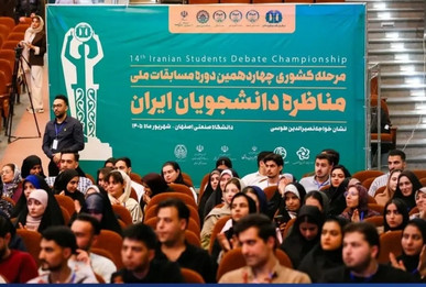 حمایت از برگزیدگان مسابقات مناظرات فقط به جایزه ۴۰۰ میلیونی محدود نمی‌شود/ برگزیدگان به بازار کار معرفی می‌شوند